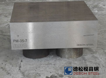 PM-35透氣鋼PM35透氣鋼進(jìn)口透氣鋼排氣鋼供應(yīng)商
